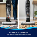 Bissell, Crosswave Omniforce Edge 4000E - Cordless