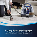 Bissell, 47202 MultiClean Spot & Stain Carpet Cleaner